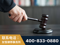 鹤岗-“易通贷平台”非法吸收公众存款案-郑祥律师