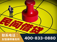 鹤岗-山东某歌集团集资诈骗、非法吸收公众存款案-郑祥律师