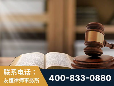 鹤岗-刑事律师