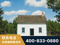 鹤岗-外籍继承人推翻八份遗嘱案-杨凌波律师